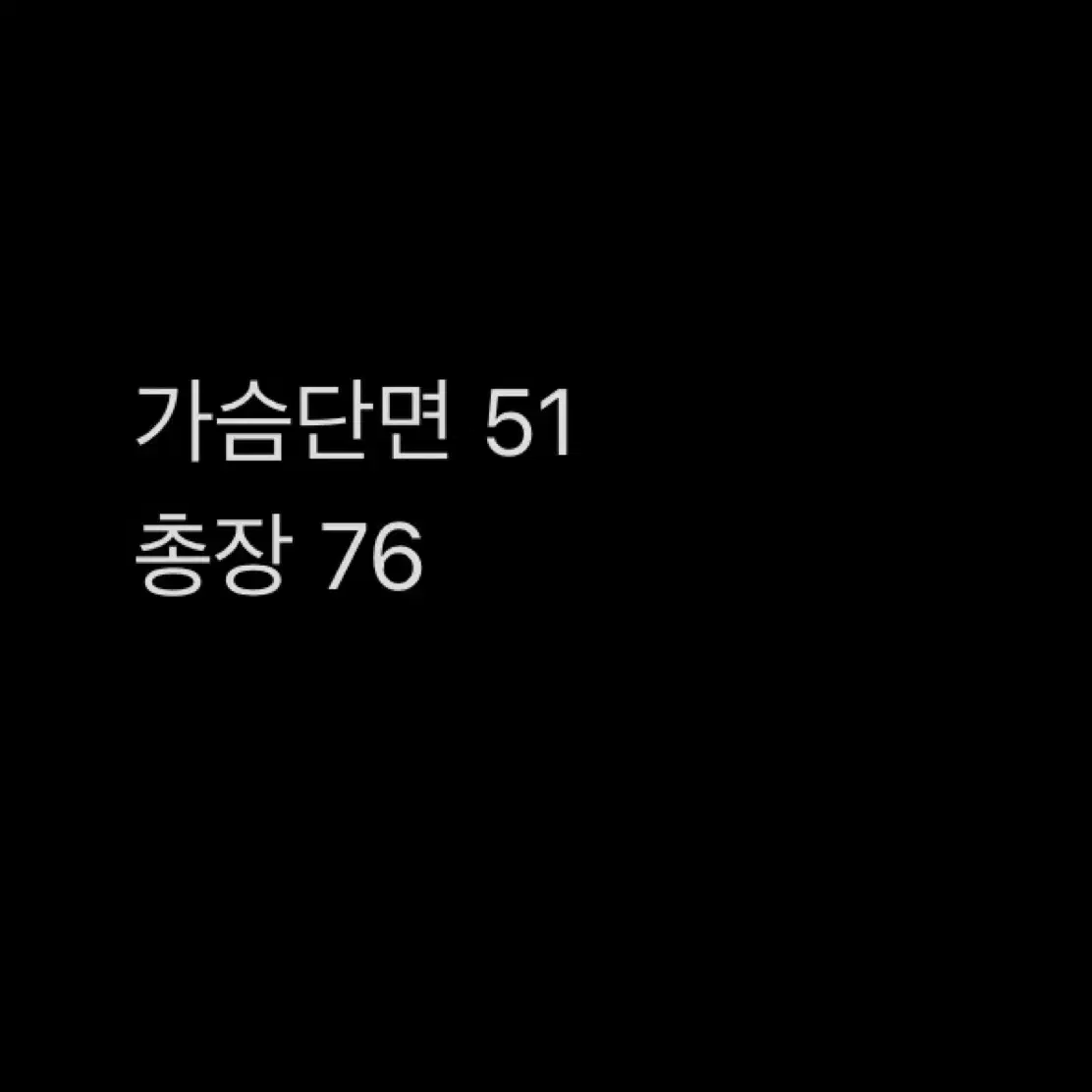 라코스테 셔츠 95