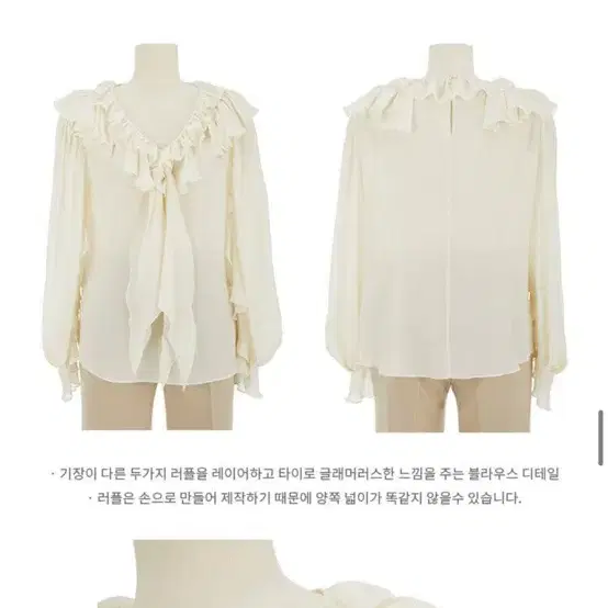 브라이드앤유 블라우스 AMELIE Wide v-neck frill