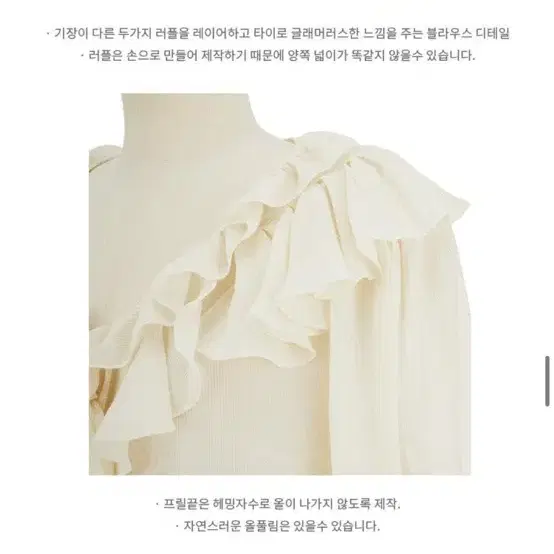 브라이드앤유 블라우스 AMELIE Wide v-neck frill