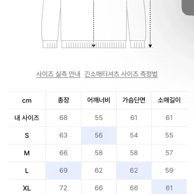 로맨틱클라운 면 아노락 L 사이즈 판매합니다.