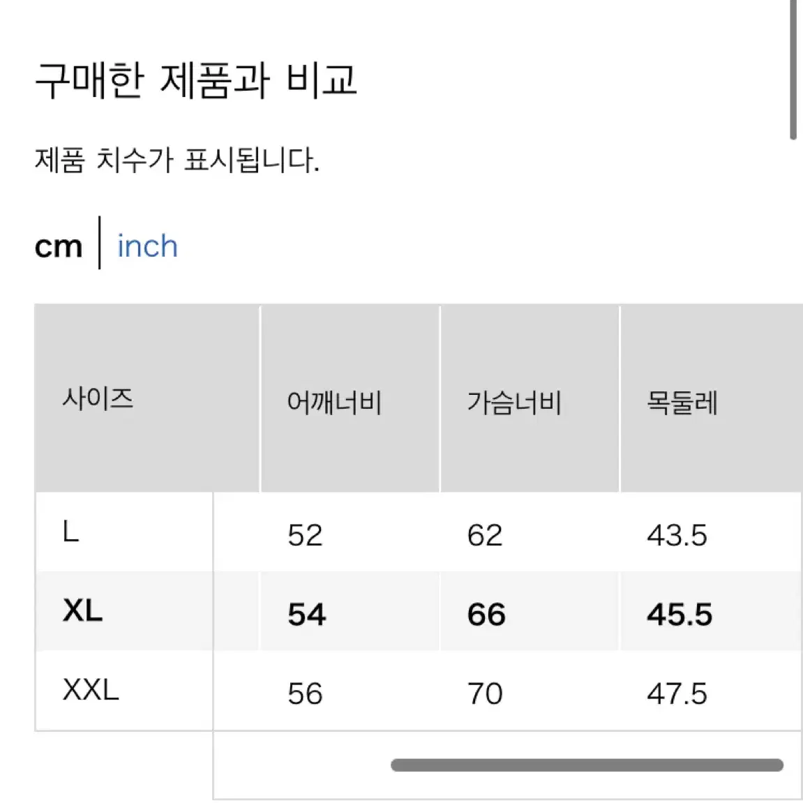 유니클로 히코리셔츠 xl