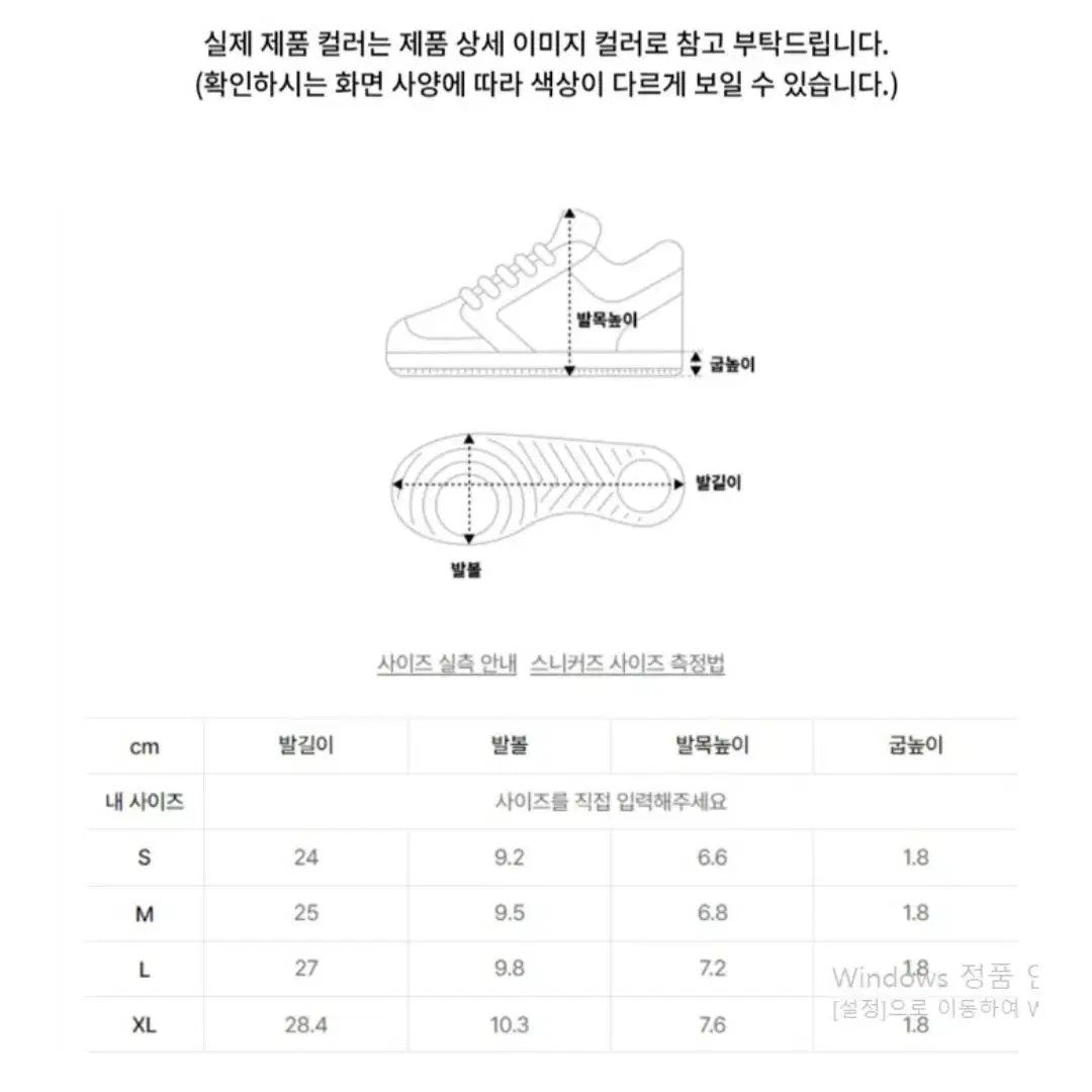 (새것) 스노우피크 네이처퍼프 슈즈 방한화