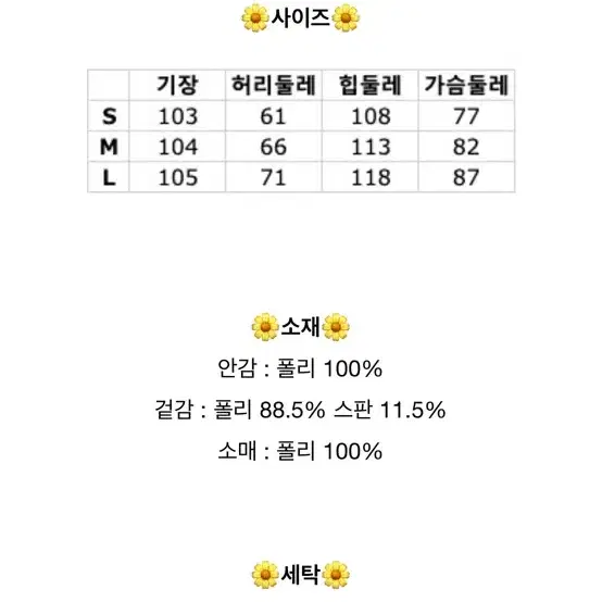 (새상품) 셀프웨딩 리본 드레스 화이트 L