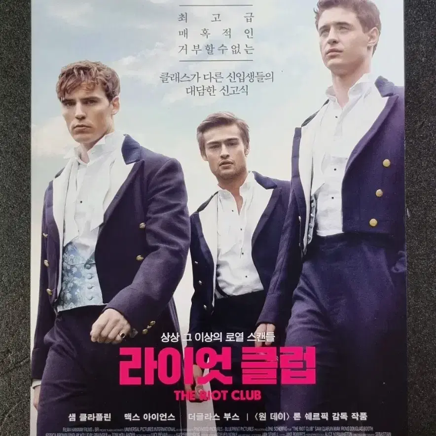 [영화팜플렛] 라이엇클럽 (2015) 샘클라플린 영화전단지