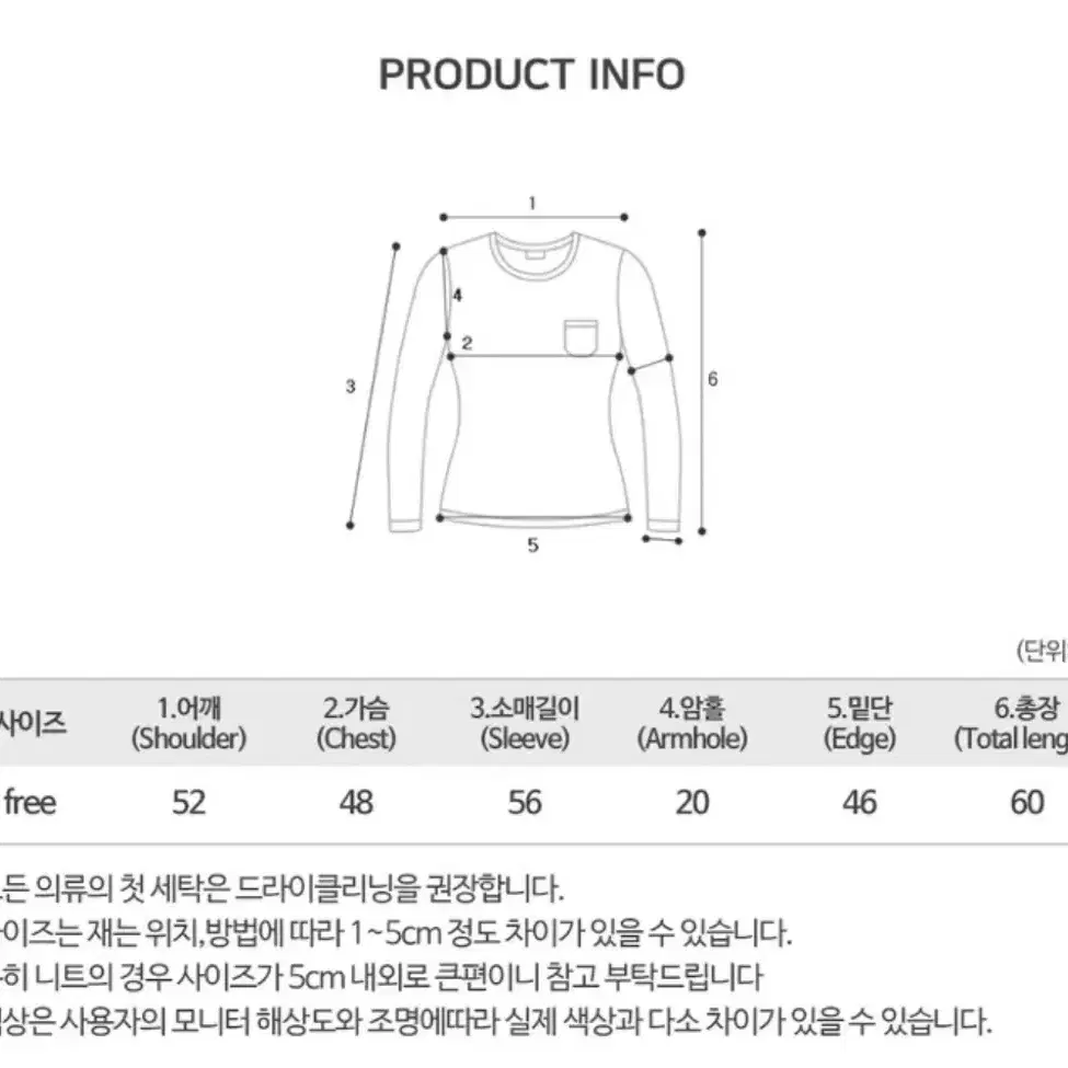 [새상품] 에이블리 더핑크 디런 루즈핏 노르딕 꽈배기 니트 판매 양도