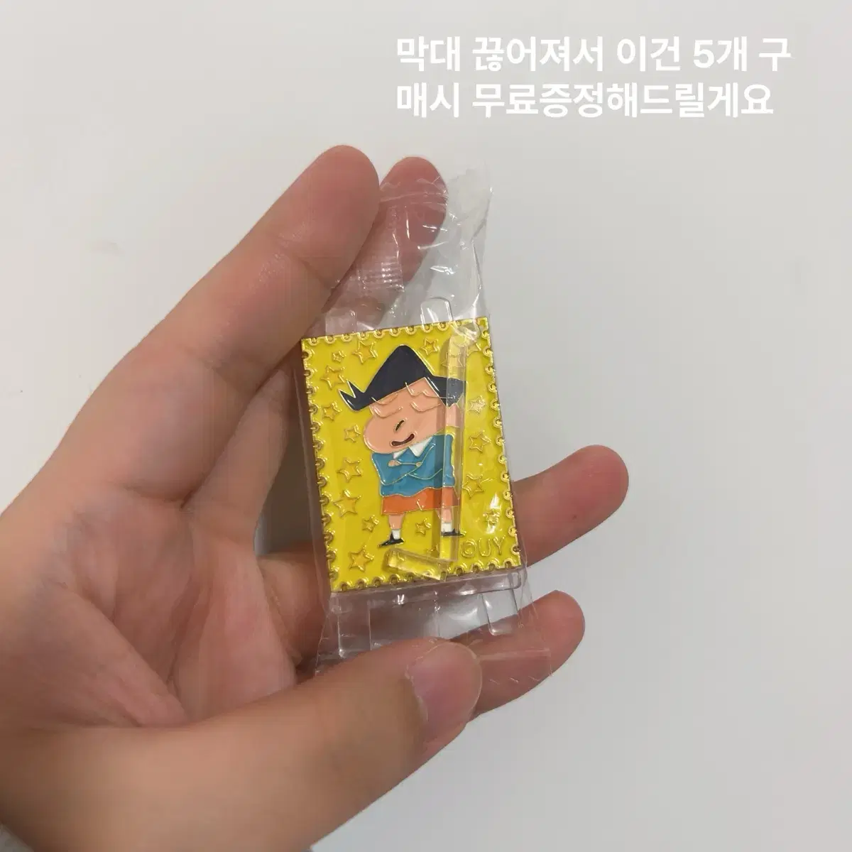 짱구액자컬렉션 일반 레어 판매