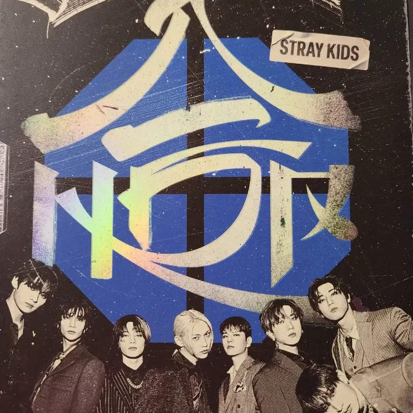 FC限定 Bangchan盤 20枚セット 新品未開封 Stray Kids Hollow FC限定盤 Bang Chan 新品未開封の通販 by