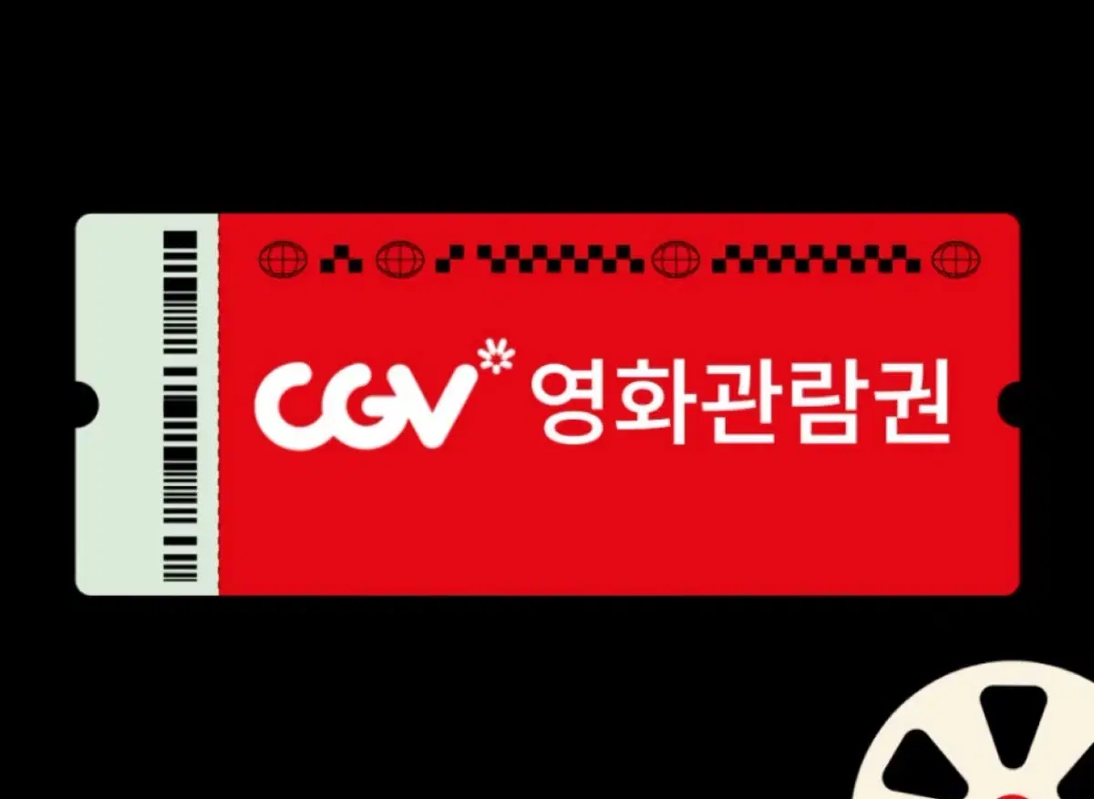 cgv 예매