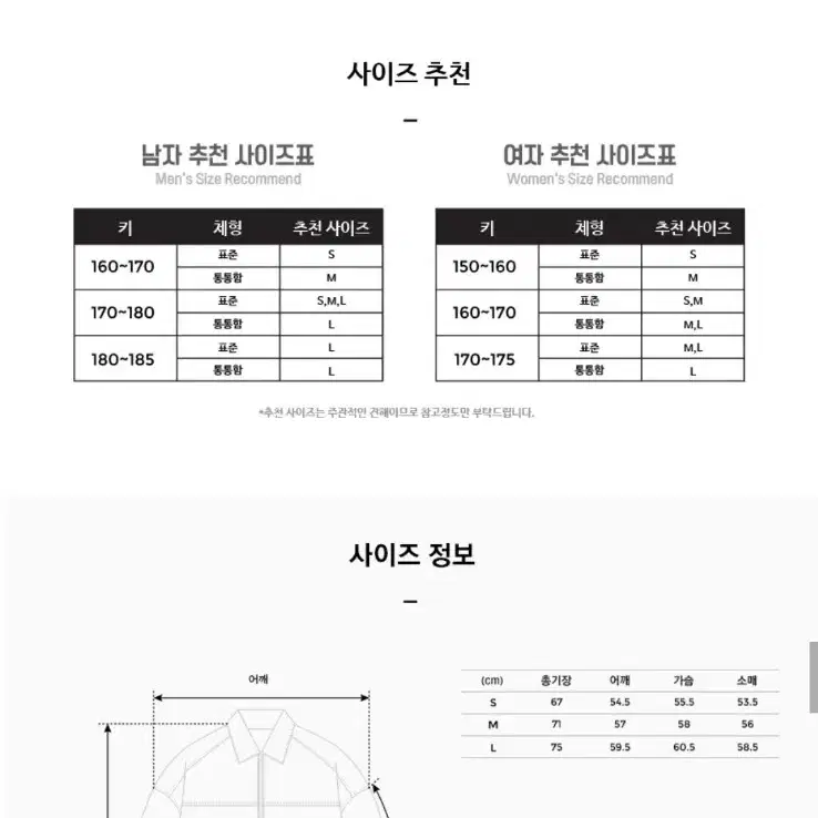 (착용X)다이아몬드레이라 스티치 미니멀 레더자켓