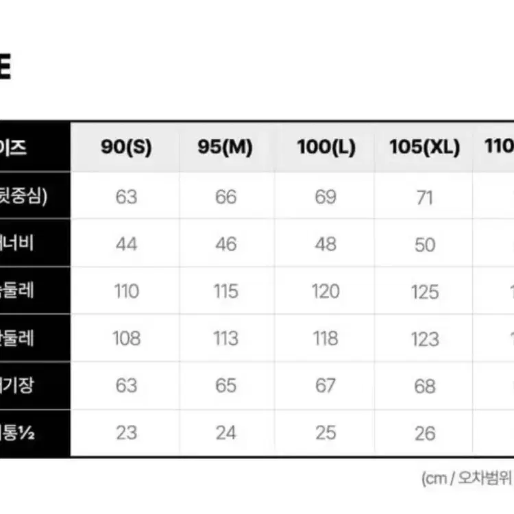 캘빈클라인 덕다운 퍼포먼스 벌키 패딩 S