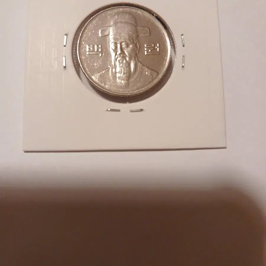 1999년 100원 미사용