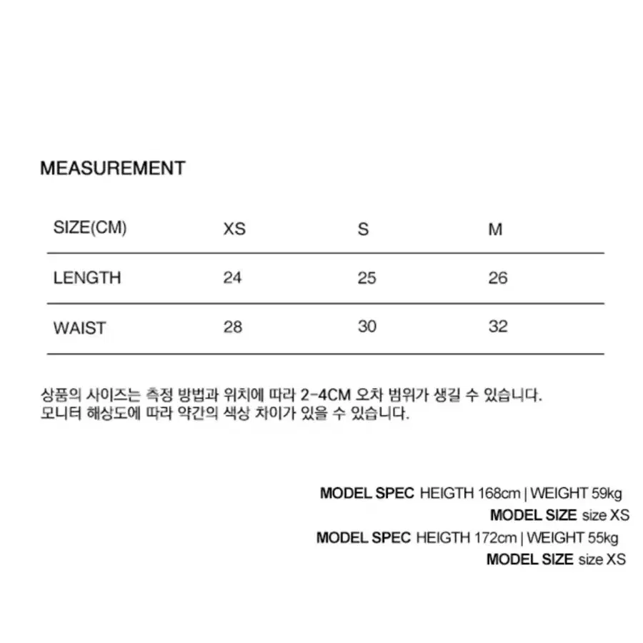 배드블러드 볼드 로고 팬티 XS