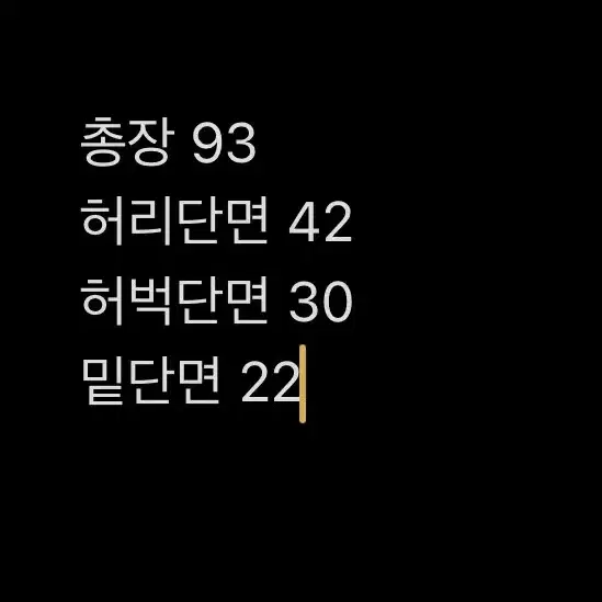 [ 정품/32 ] 트루릴리전 데님 팬츠