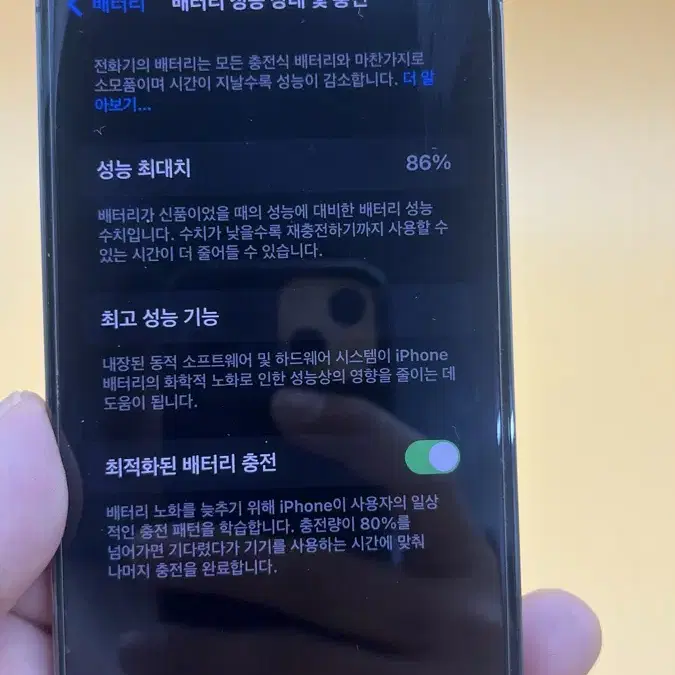 신픔급 아이폰 13pro 256기가 그라파이트 자급제