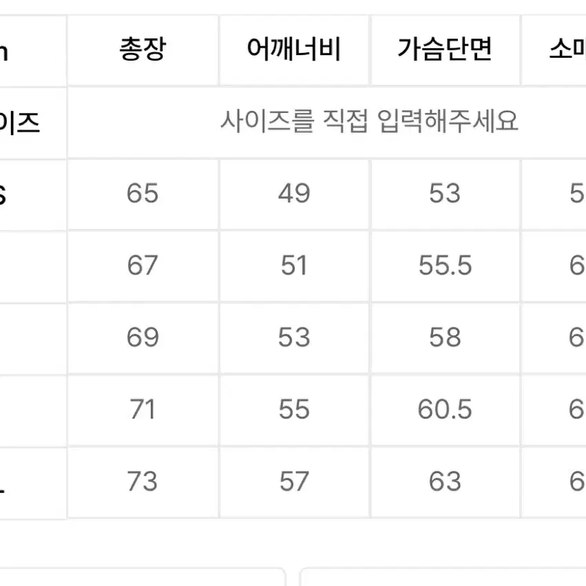 M)디스이즈네버댓 쉐르파 후리스