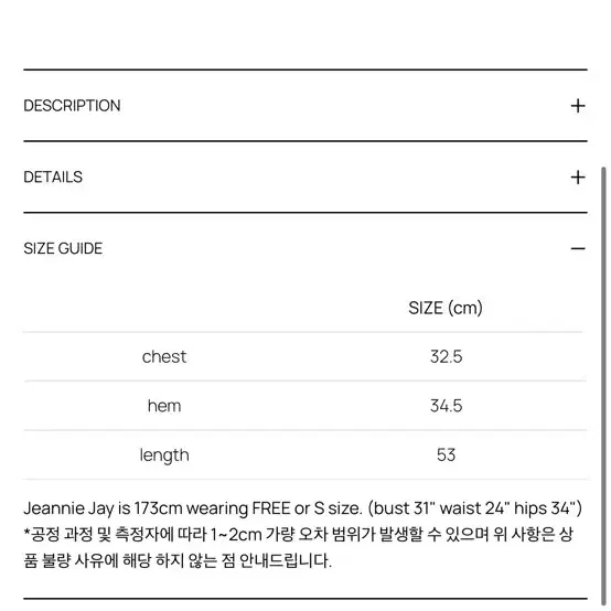 글로니 클래식 캐미솔