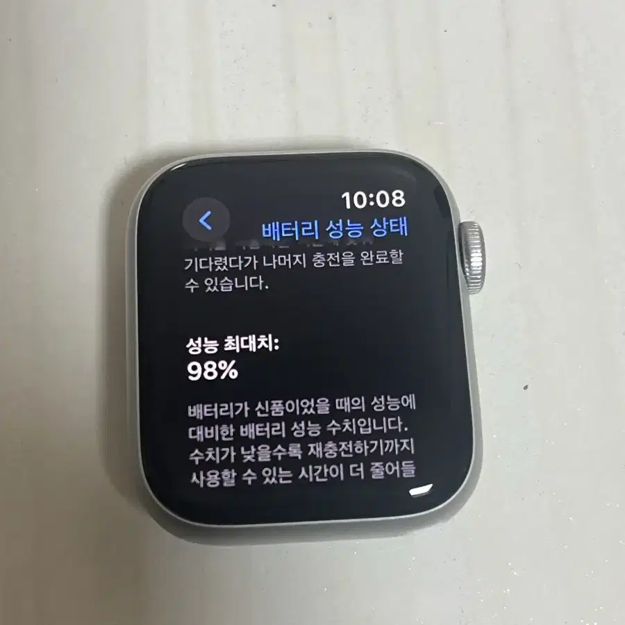 애플워치 se2 gps 40mm