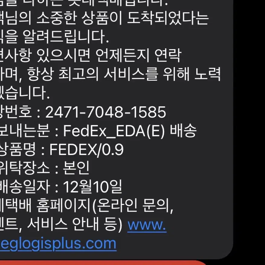 뉴발란스 576 굴그레이 275 새상품판매