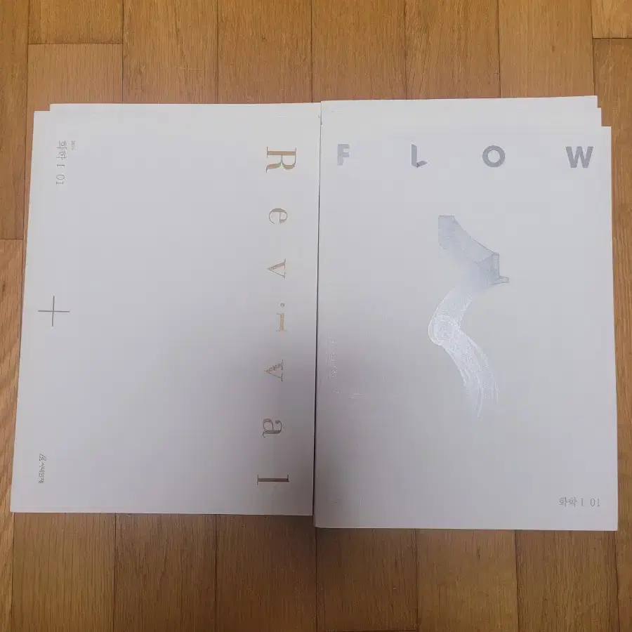 시재인재 화학 Flow 12권 / Revival 123권