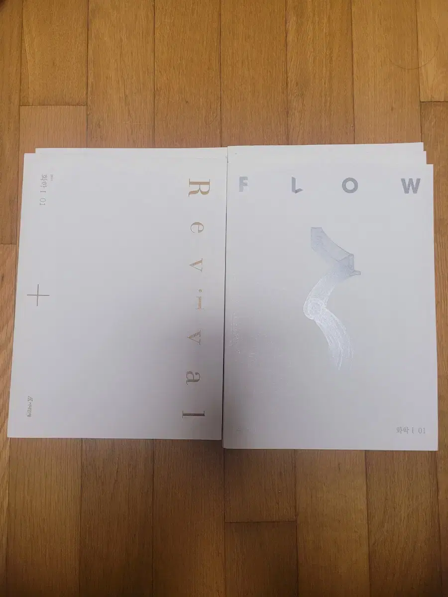 시재인재 화학 Flow 12권 / Revival 123권