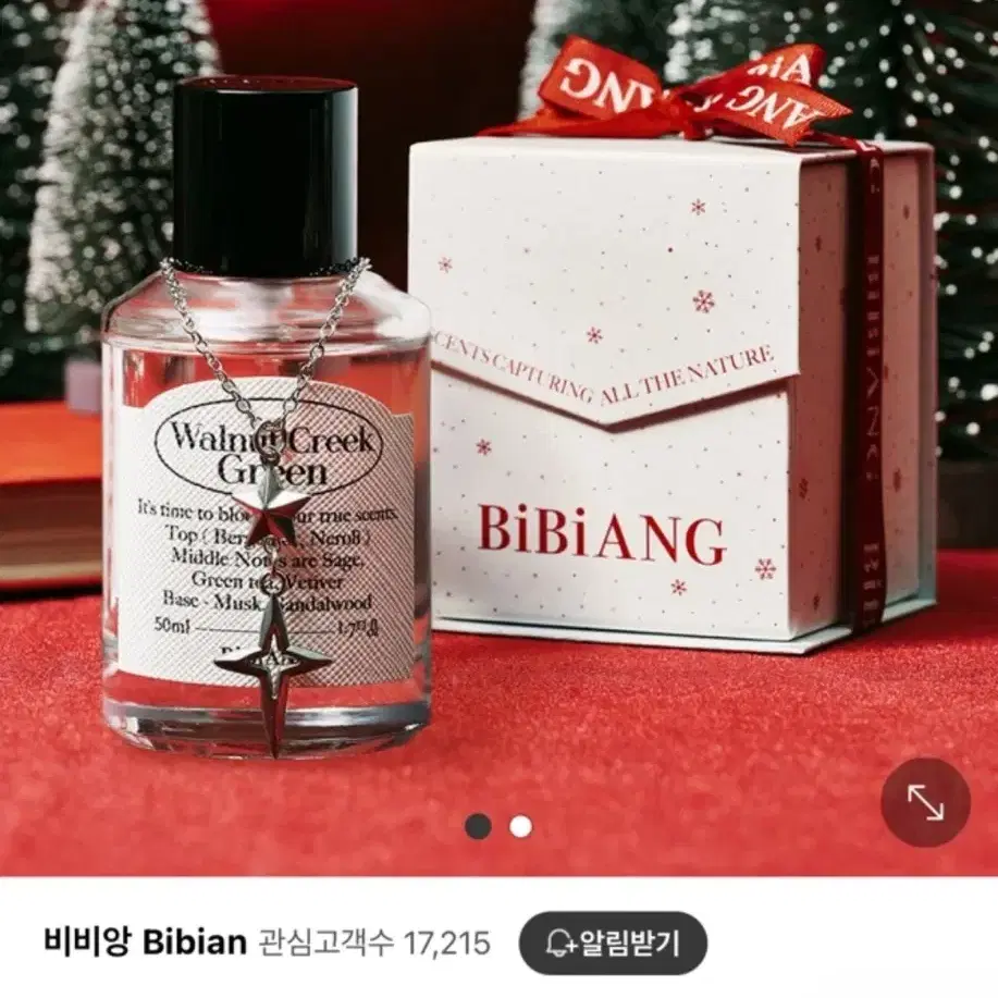 (새재품)비비앙 월넛크릭그린 오 드 퍼퓸 EDP 50ml