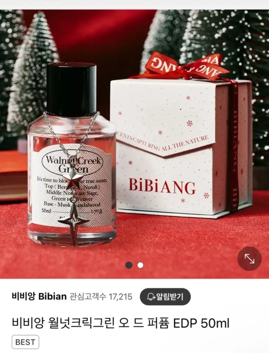 (새재품)비비앙 월넛크릭그린 오 드 퍼퓸 EDP 50ml