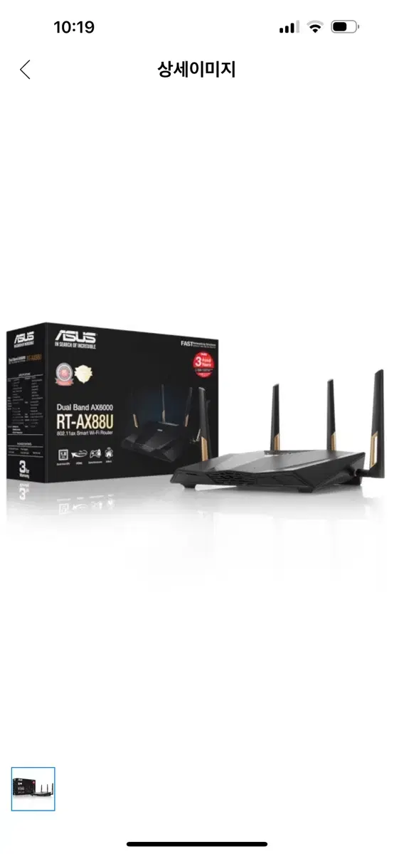 ASUS RT-AX88U AX6000 WiFi6 8포트 유무선 공유기