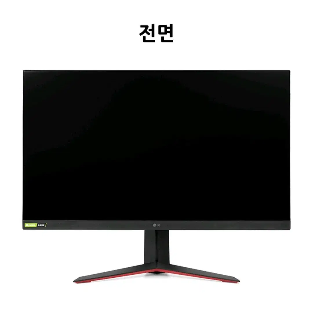 LG 울트라기어 27인치 모니터 팝니다