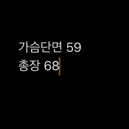 [ 정품 ] 제옥스 워크 자켓