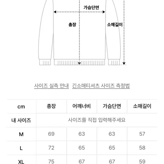 티떠블유엔 무신사 에이블리 블랙 기모 후드티 M 교신