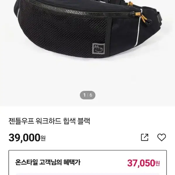 힙색 강아지 산책가방 젠틀우프