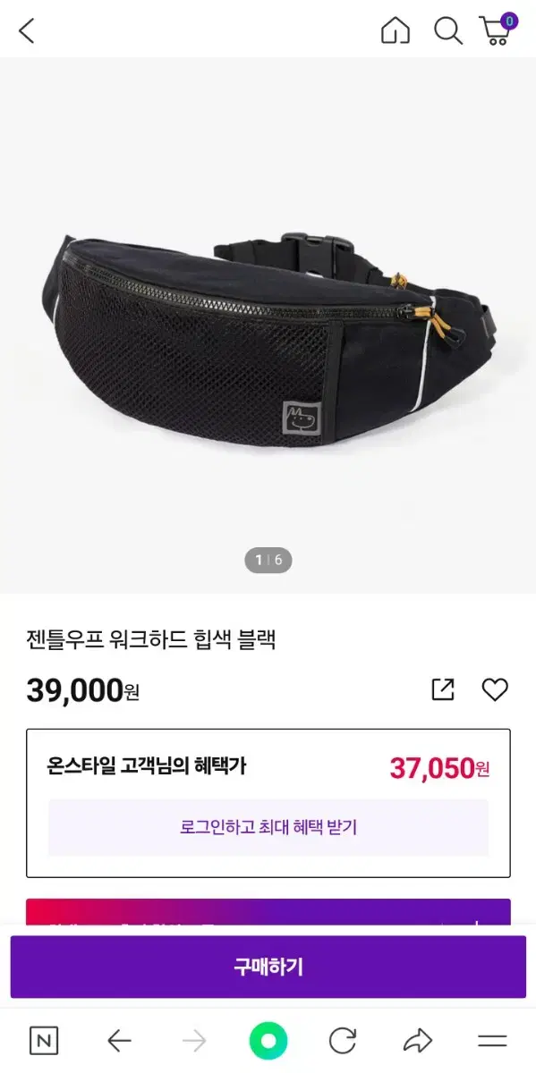 힙색 강아지 산책가방 젠틀우프