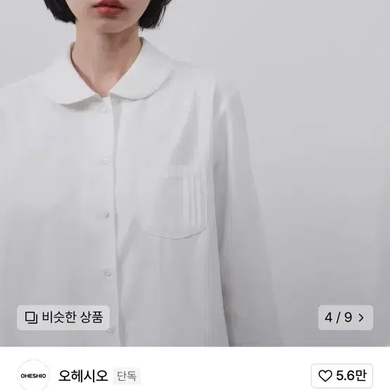 오헤시오 프릴 포켓 블라우스