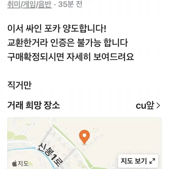 아이브 이서 싸포 판매