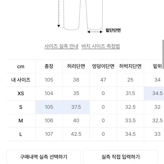 [add] 토네이도 와이드 데님