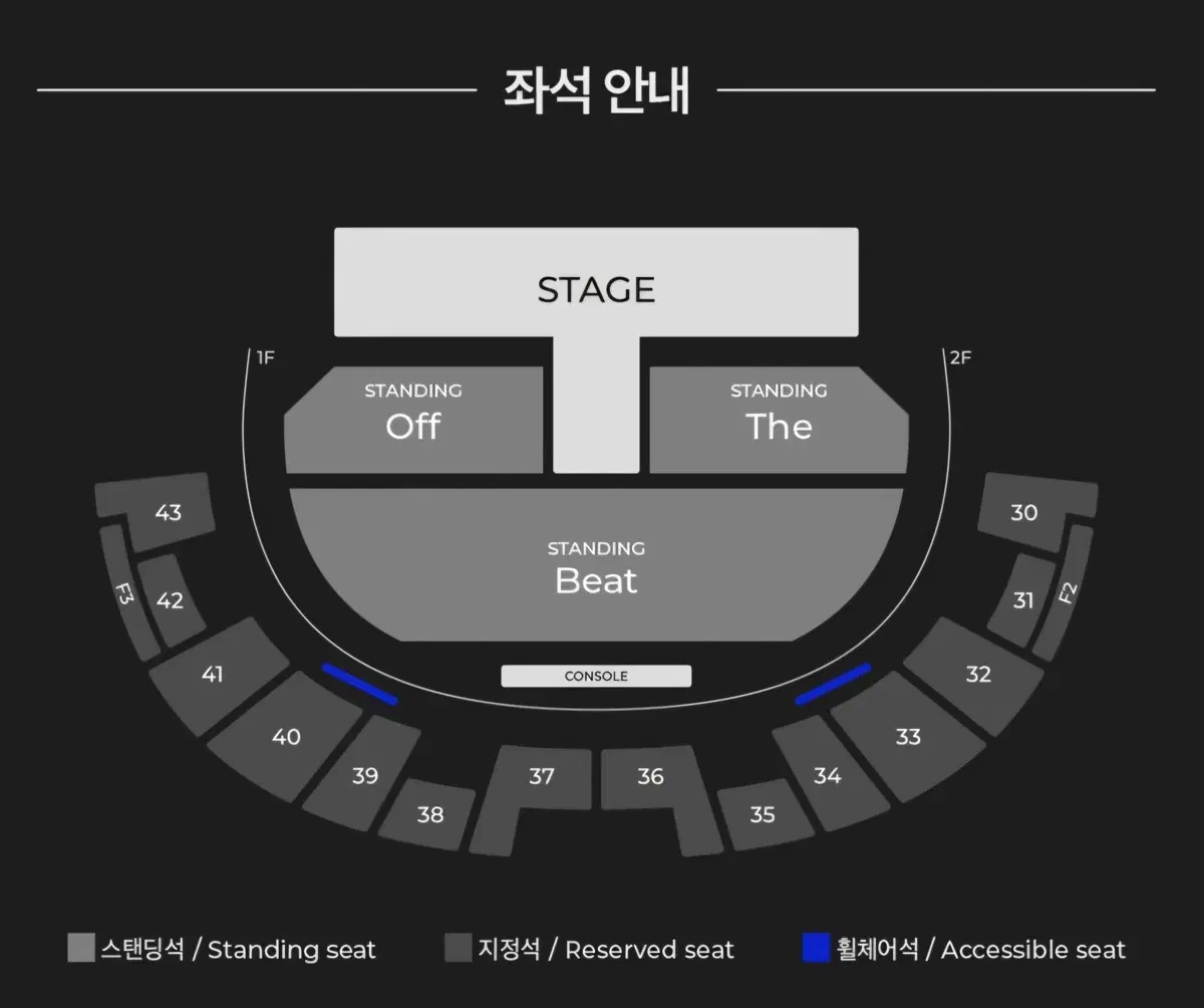 아이엠 콘서트 막콘 원가양도