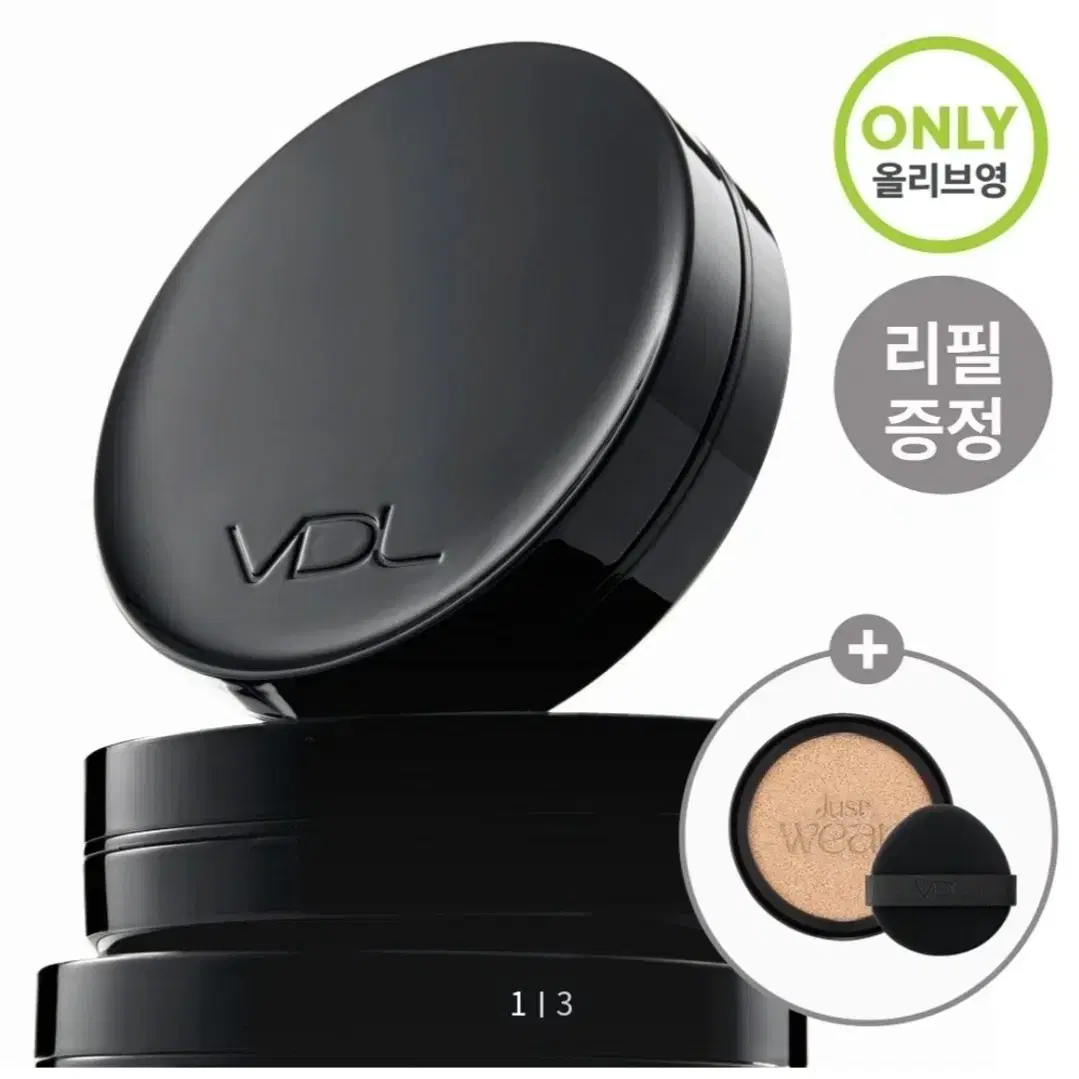 VDL 커버 스테인 퍼펙팅 쿠션 리필 기획