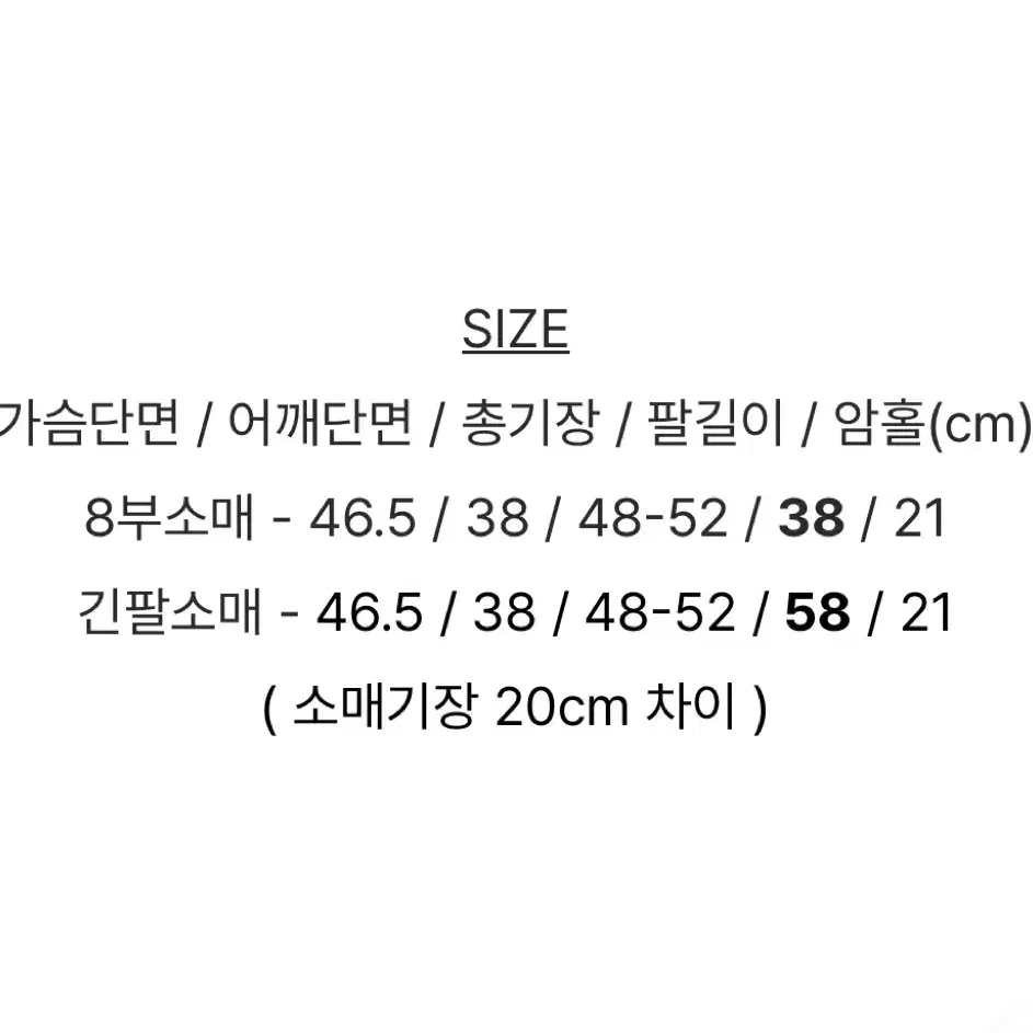 에이블리 미니포에 프레피 블라우스 셔츠 긴팔