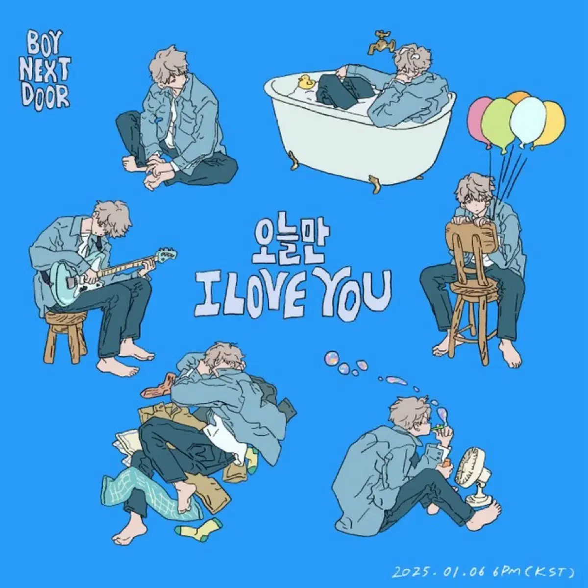 보넥도 보이넥스트도어 컴백 분철 오늘만 i love you