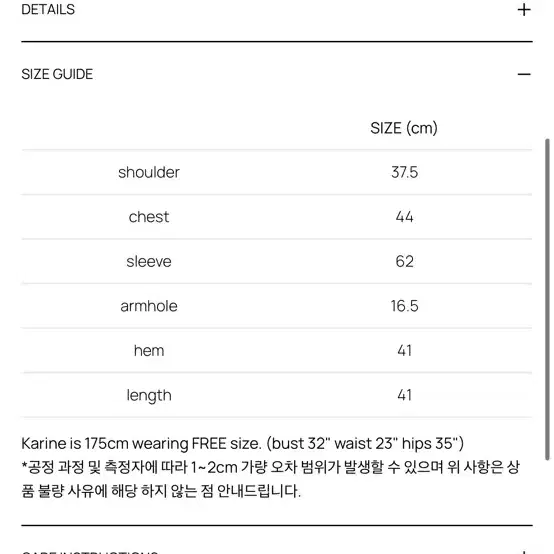 글로니 클래식 브이넥 롱슬리브