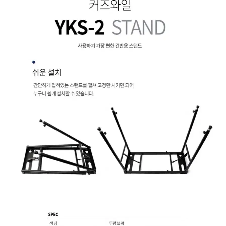 커즈와일 SP1 88 신디사이저