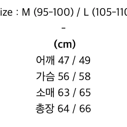 왓츠더유즈 패딩