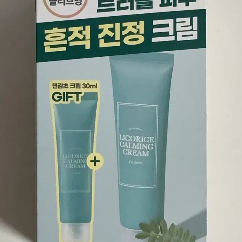 아임프롬 리코리스 카밍 크림 기획세트 30ml