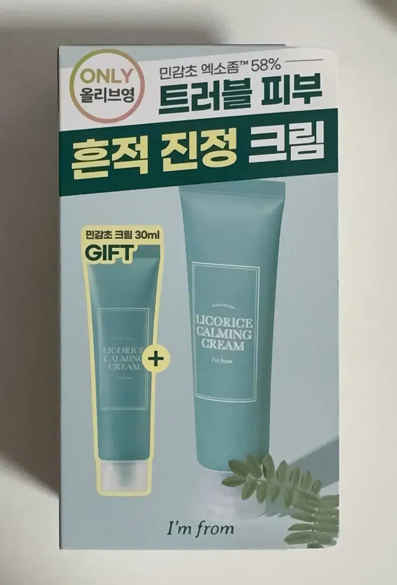 아임프롬 리코리스 카밍 크림 기획세트 30ml