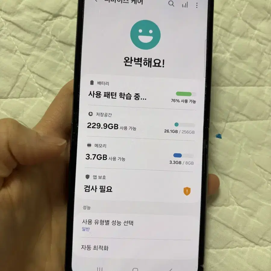 (센터올갈이) 갤럭시z플립5 256기가