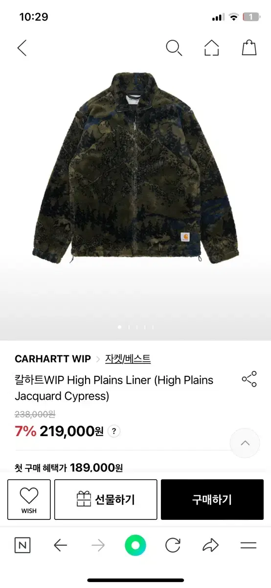 칼하트 윕 carhartt wip 자카드후리스 사이즈 s