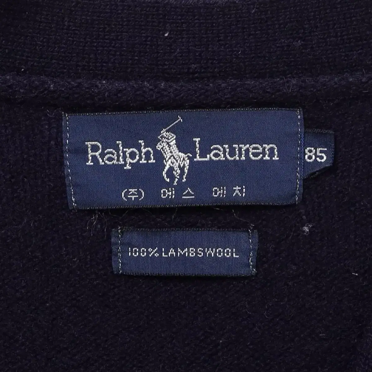 80's Polo by Ralph Lauren Cardigan