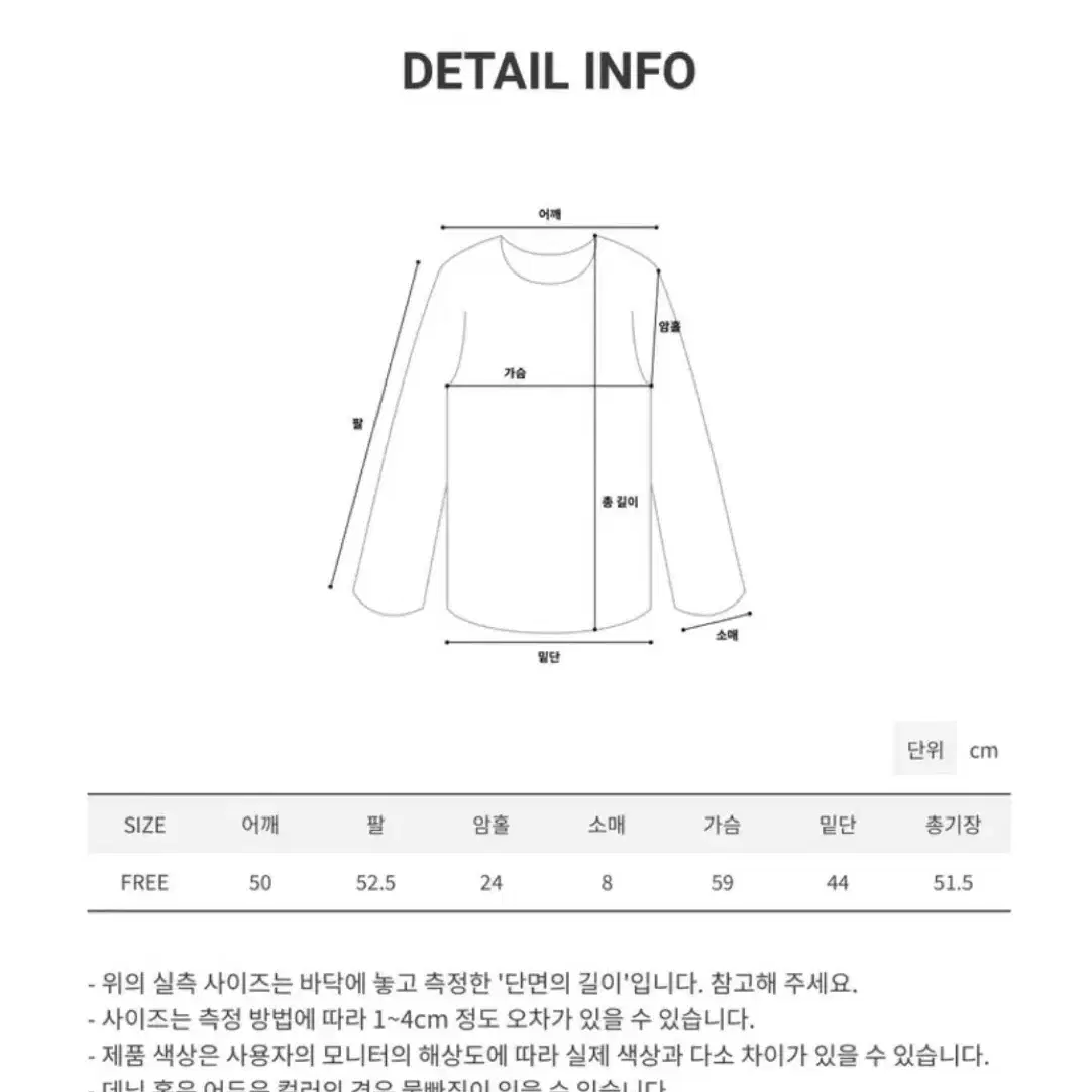 에이블리 오프숄더 끈 맨투맨 검정색