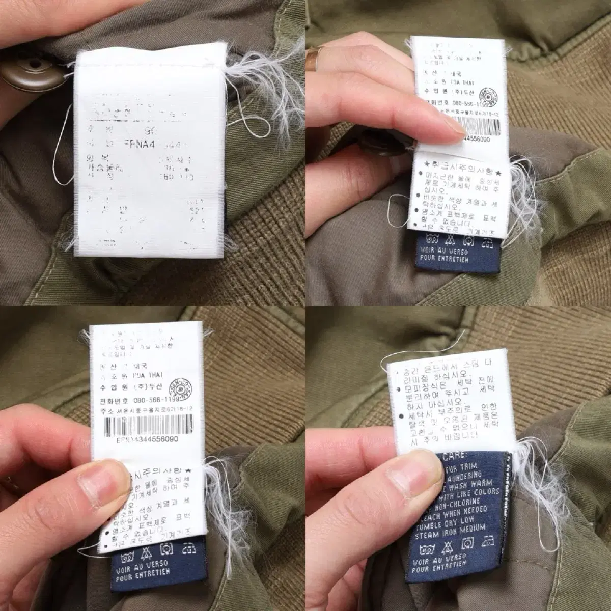 Ralph Lauren B-15A Jacket