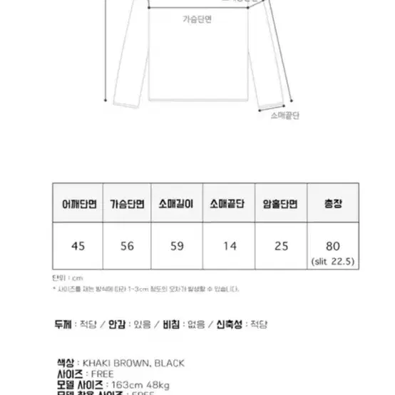 블렘토 울 자켓 새상품